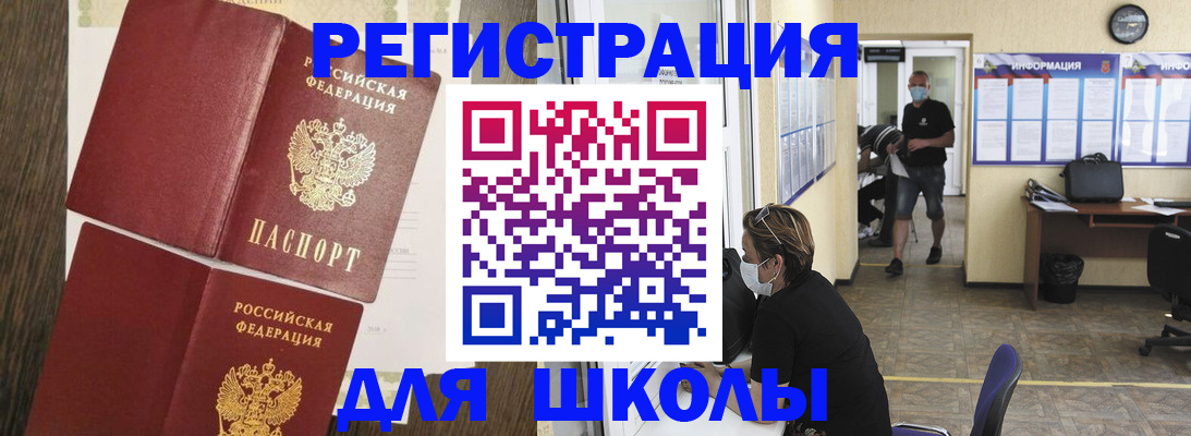 где прописаться в Семёнове