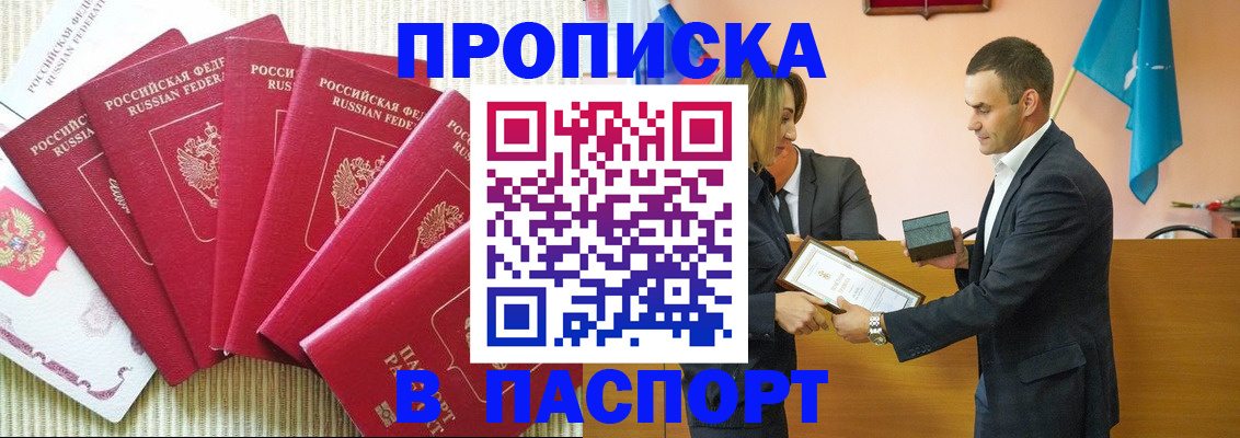 регистрация для школы в Семёнове